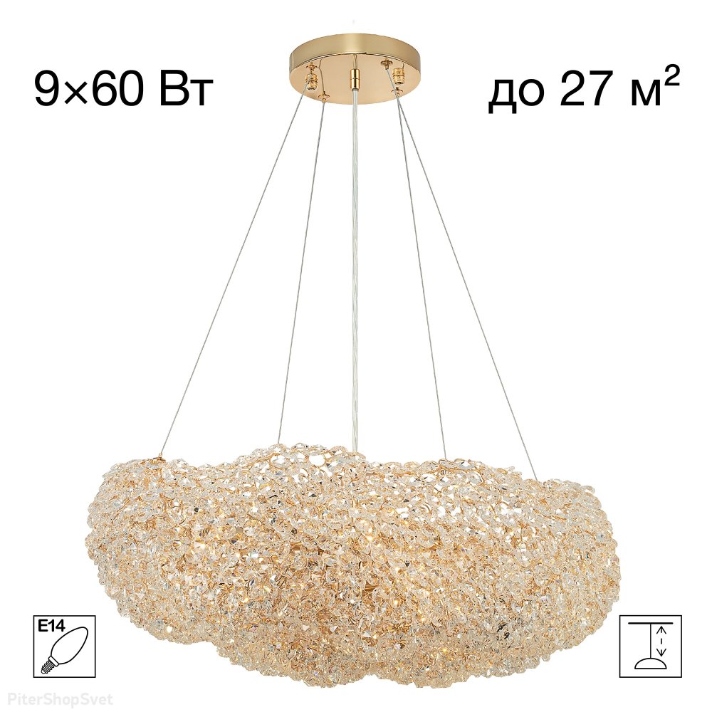 Хрустальная подвесная люстра облако «CLOUDY» CL323262