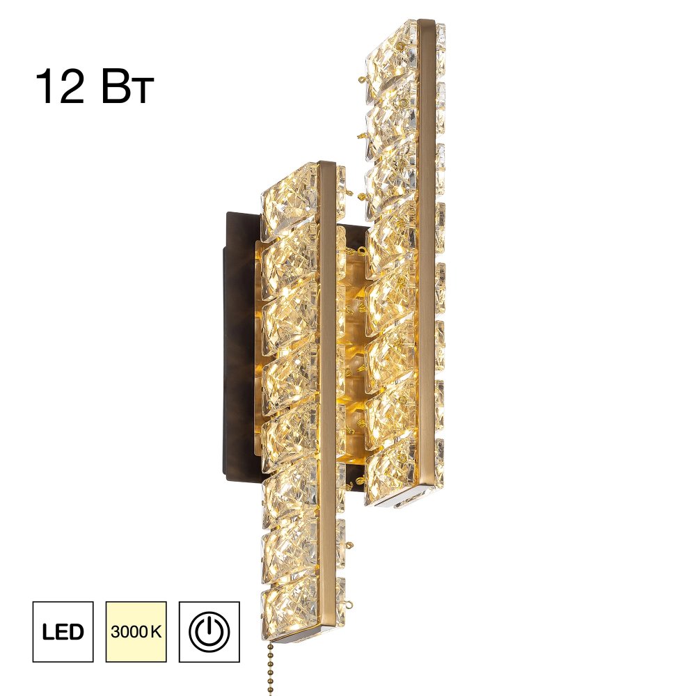 Хрустальное настенное бра 12Вт 3000К «PALANT» CL325422