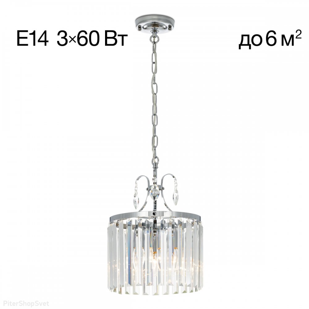Подвесной светильник с хрустальными подвесками «Инга» CL335131