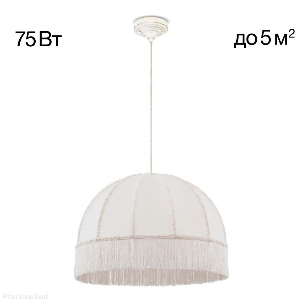 Купольный подвесной светильник с бахромой «Базель» CL407021