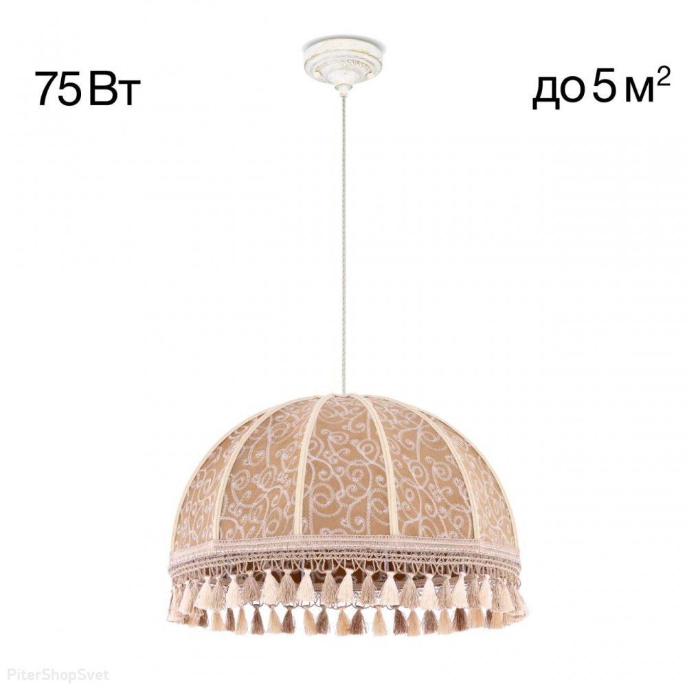 Купольный подвесной светильник с бахромой «Базель» CL407025