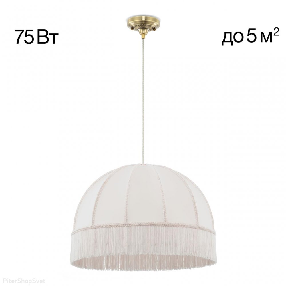 Купольный подвесной светильник с бахромой «Базель» CL407031