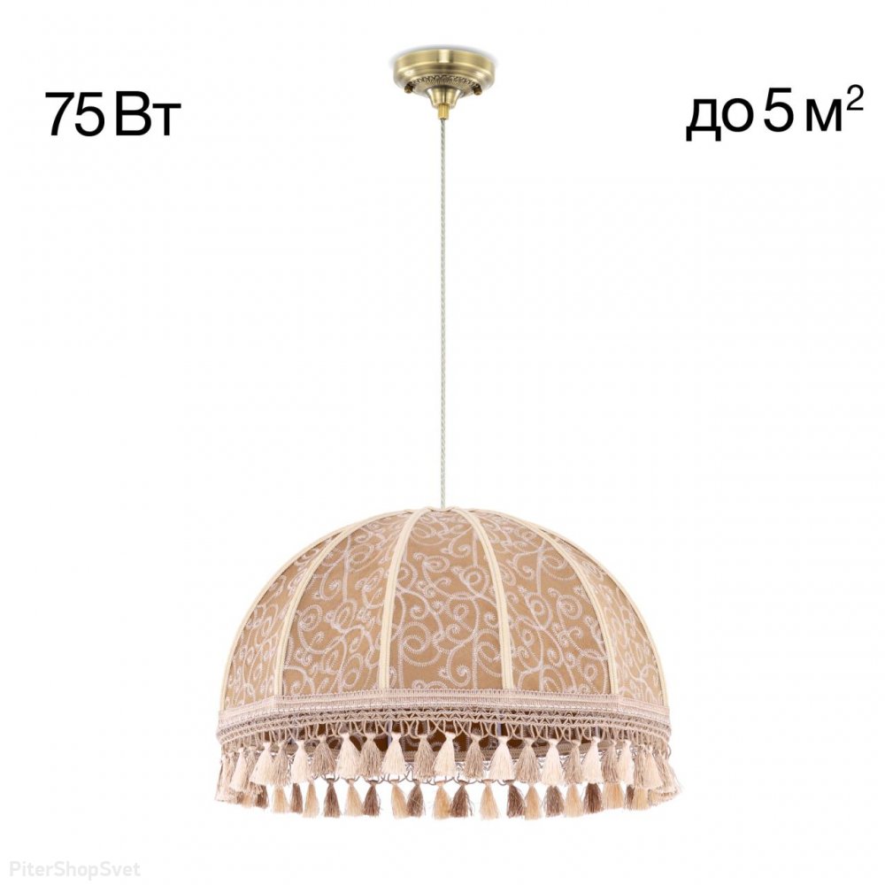 Купольный подвесной светильник с бахромой «Базель» CL407035