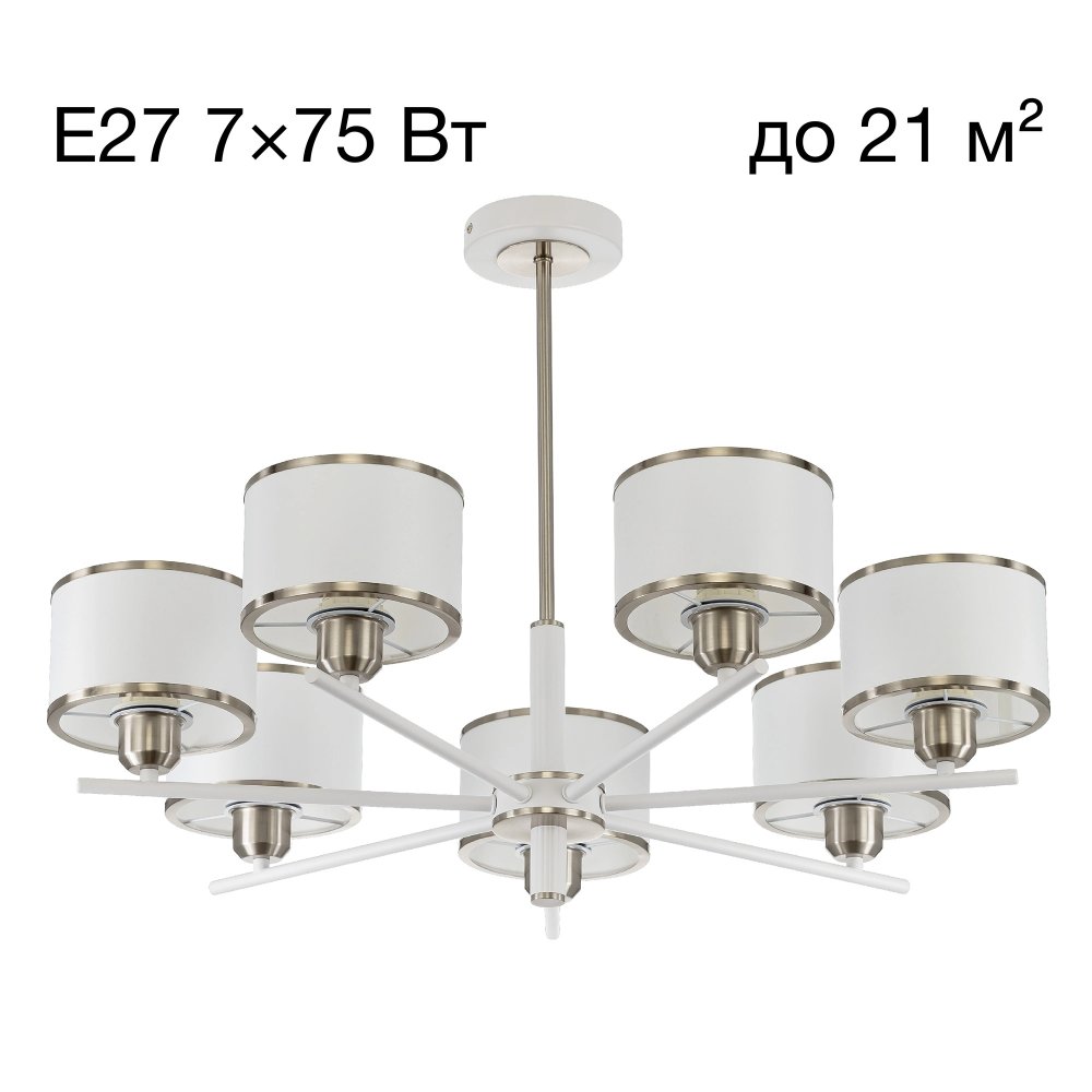 Люстра на штанге «ALTON» CL421272