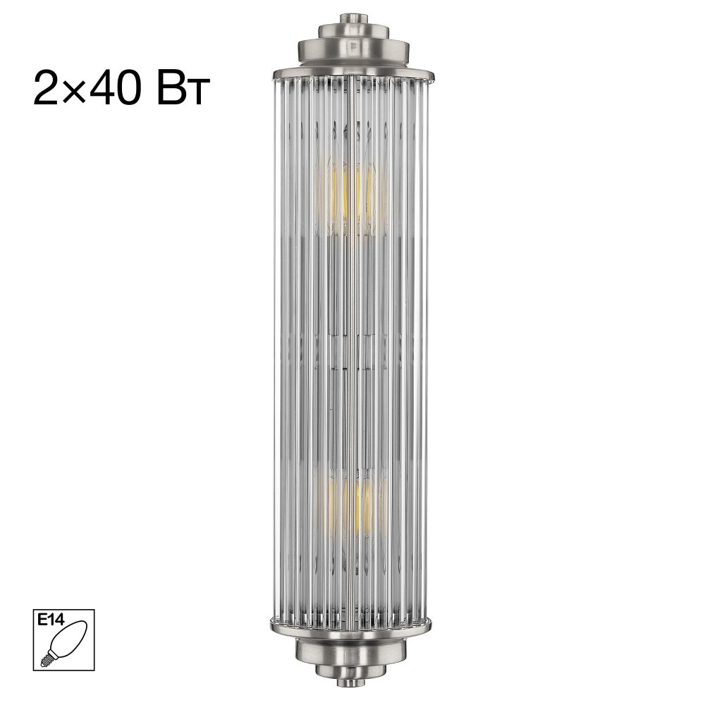 Настенное бра со стеклянными трубками «VERDON» CL448011