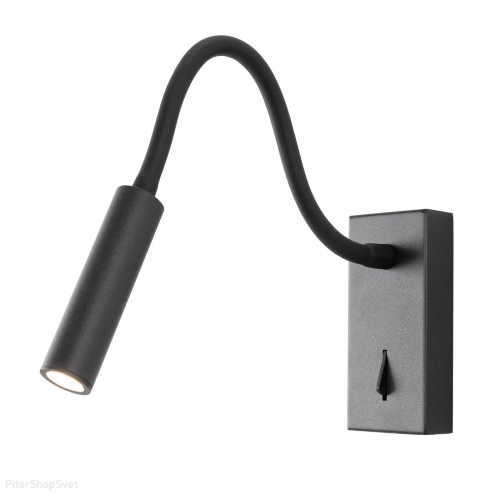 Чёрный гибкий светильник для чтения «Декарт» CL704361