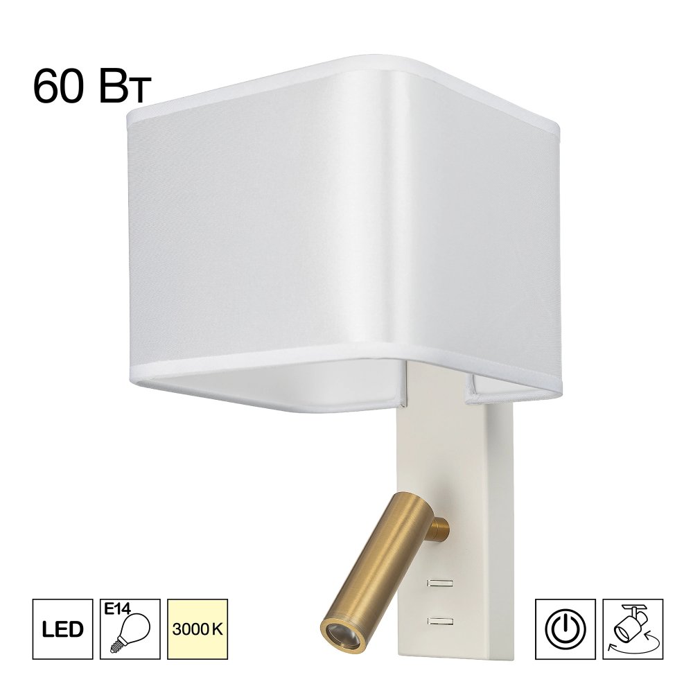 Настенное бра с лампой для чтения «DEKART» CL704480