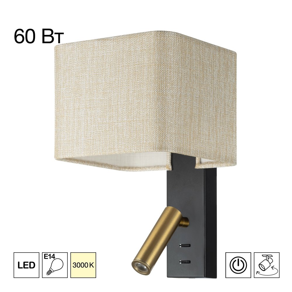 Настенное бра с лампой для чтения «DEKART» CL704483