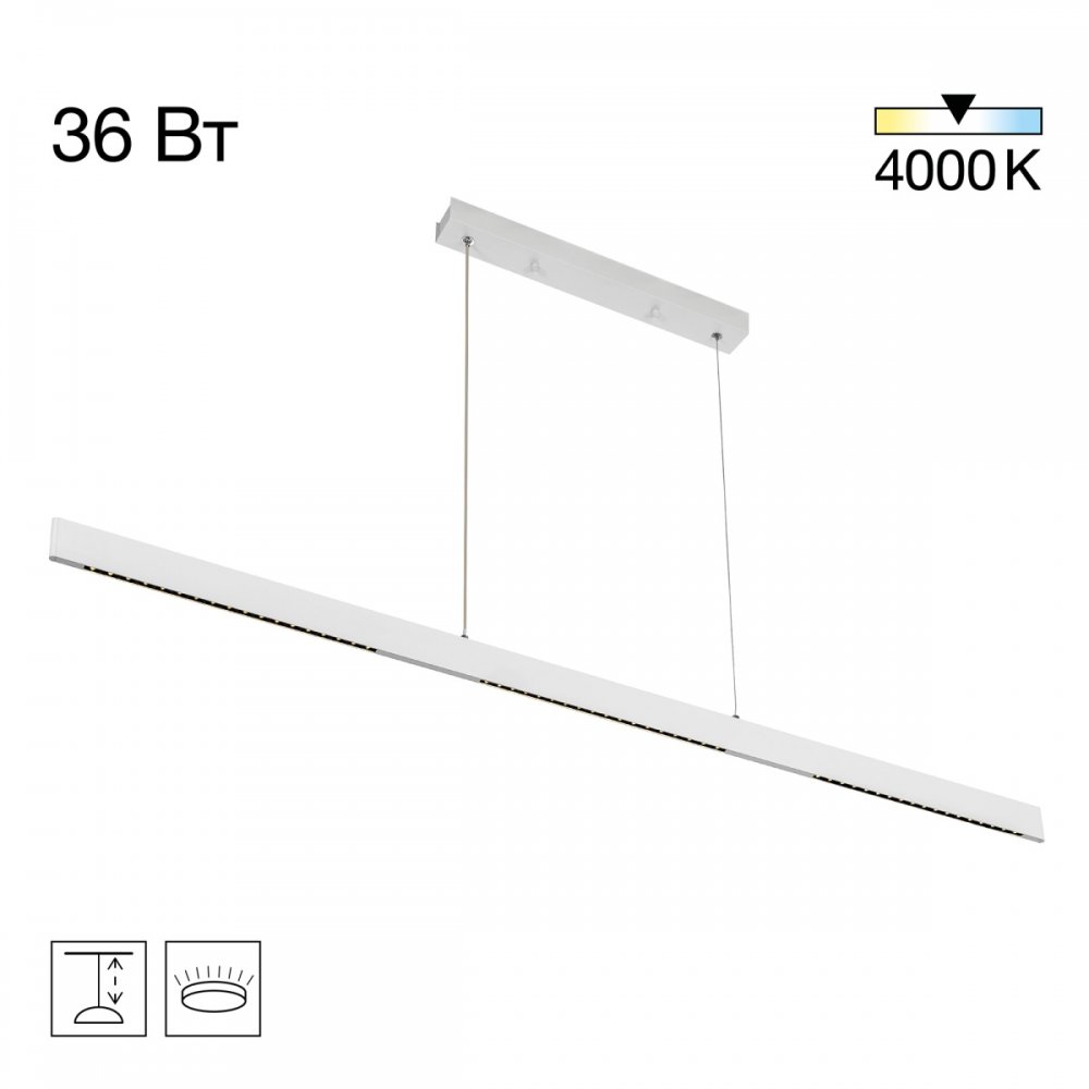 Линейный подвесной светильник 120см с подсветкой вверх «Edge-60» CL720030N