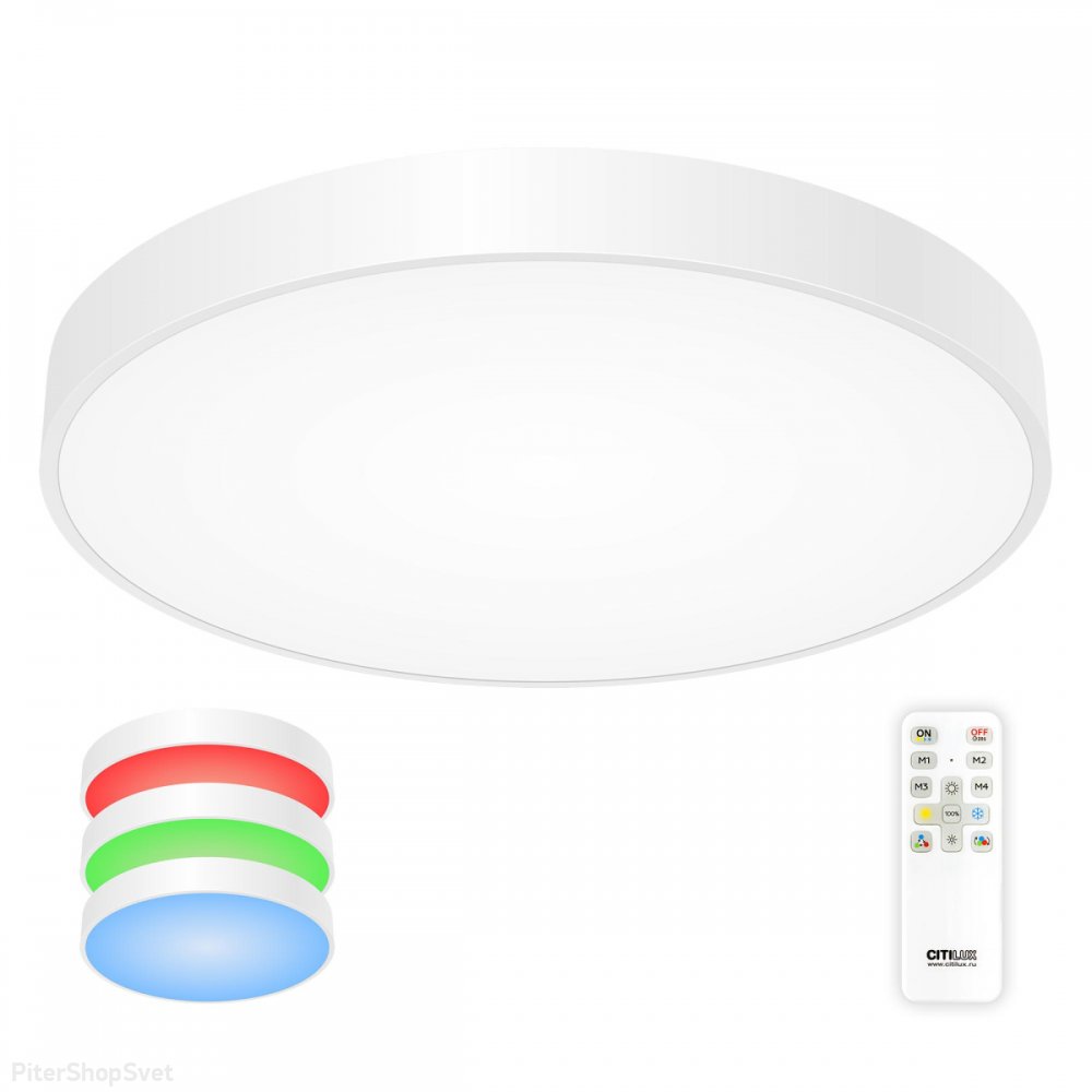 Белый круглый потолочный RGB светильник Ø60см 105Вт с пультом «Купер» CL724105G0