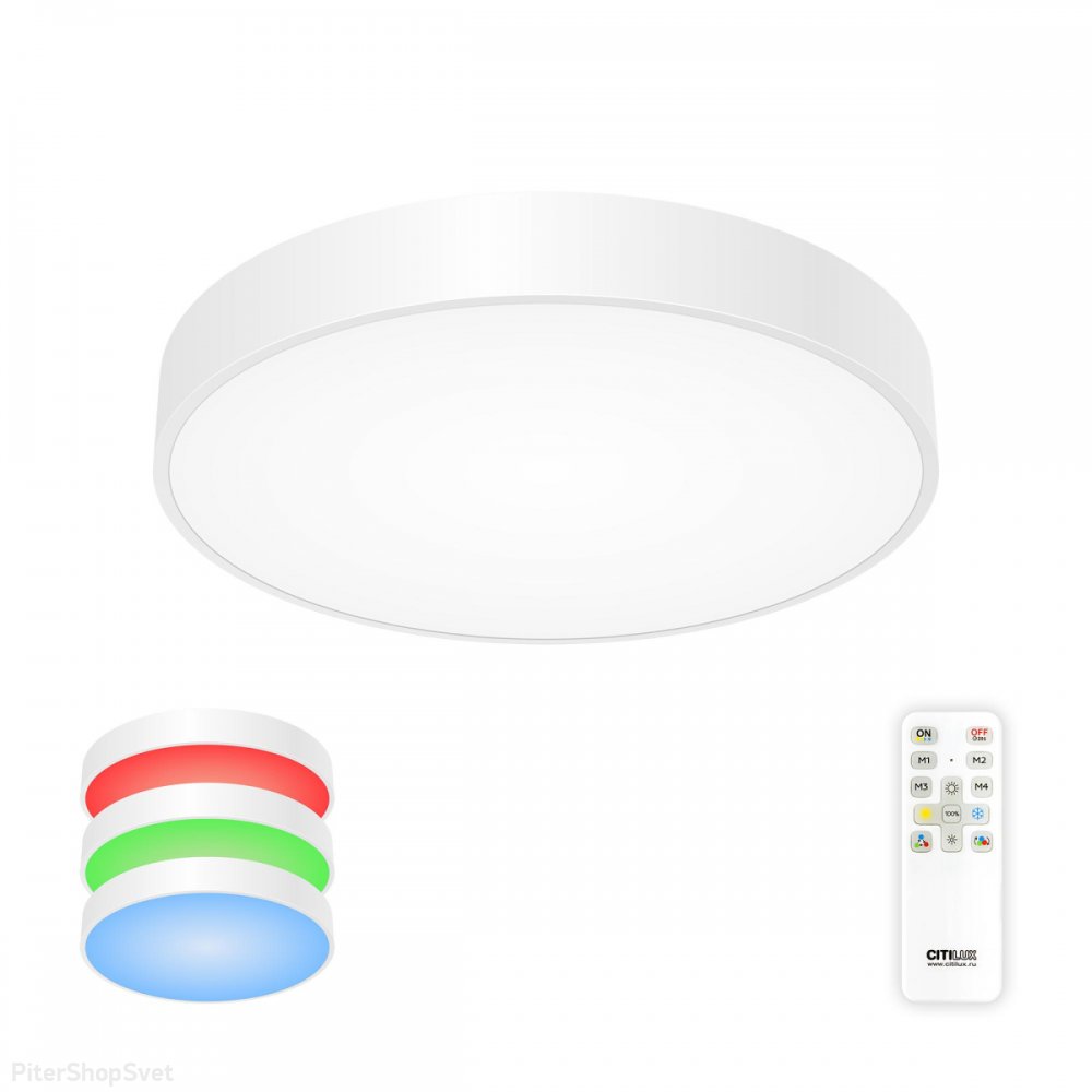 Белый круглый потолочный RGB светильник Ø40см 70Вт с пультом «Купер» CL72470G0