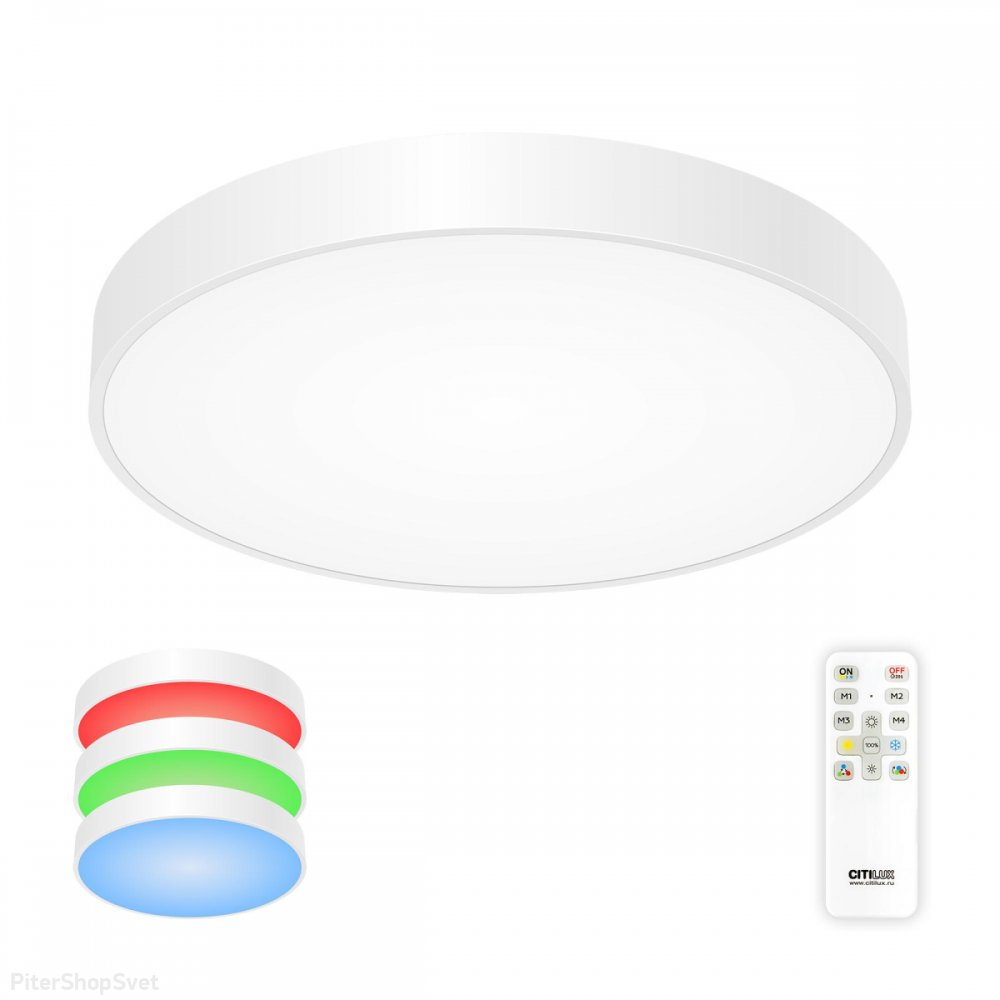 Белый круглый потолочный RGB светильник Ø50см 95Вт с пультом «Купер» CL72495G0