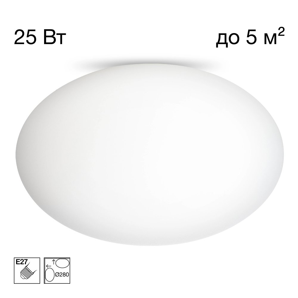 Потолочный светильник «RON» CL941E28