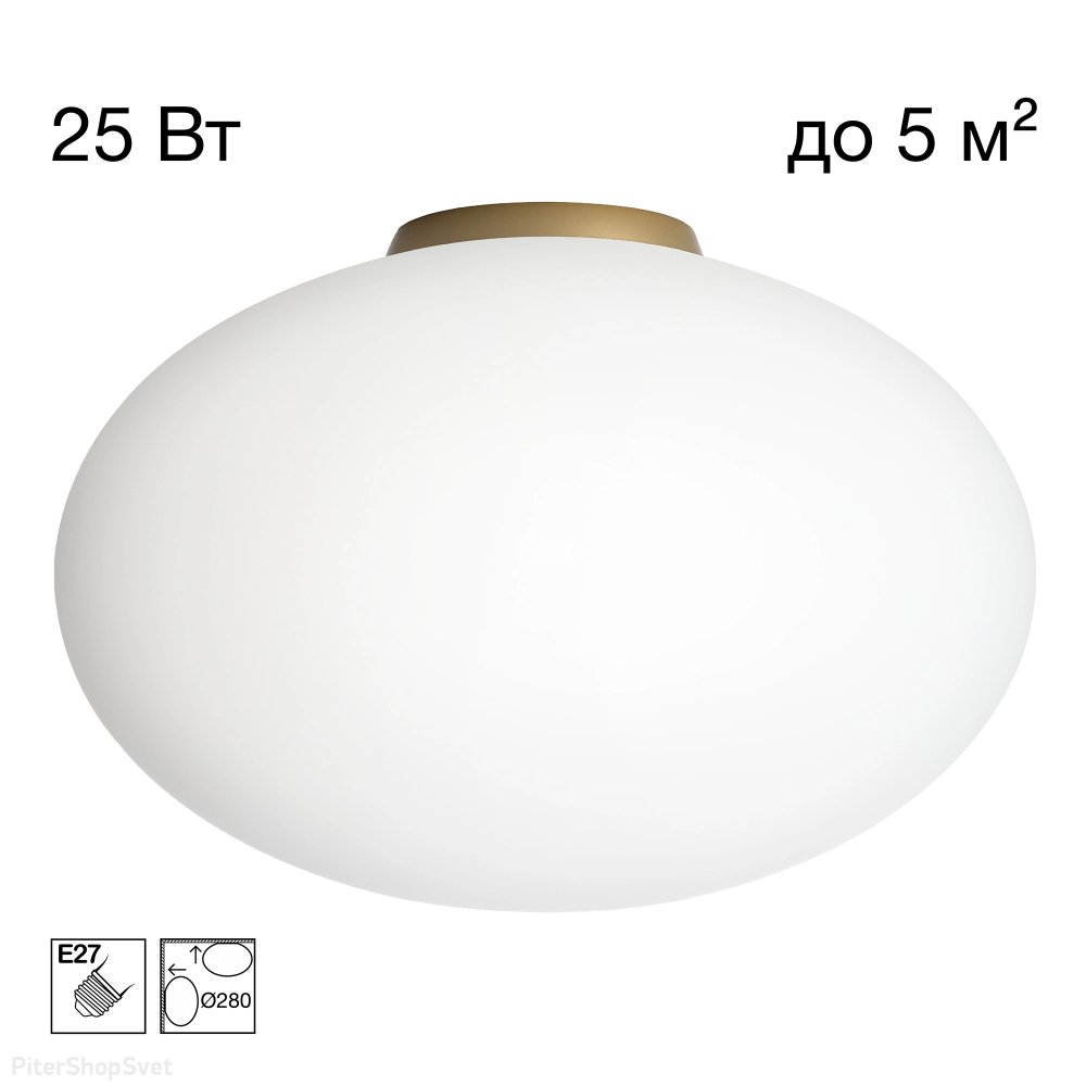 Настенно-потолочный светильник «RON» CL941E28B2