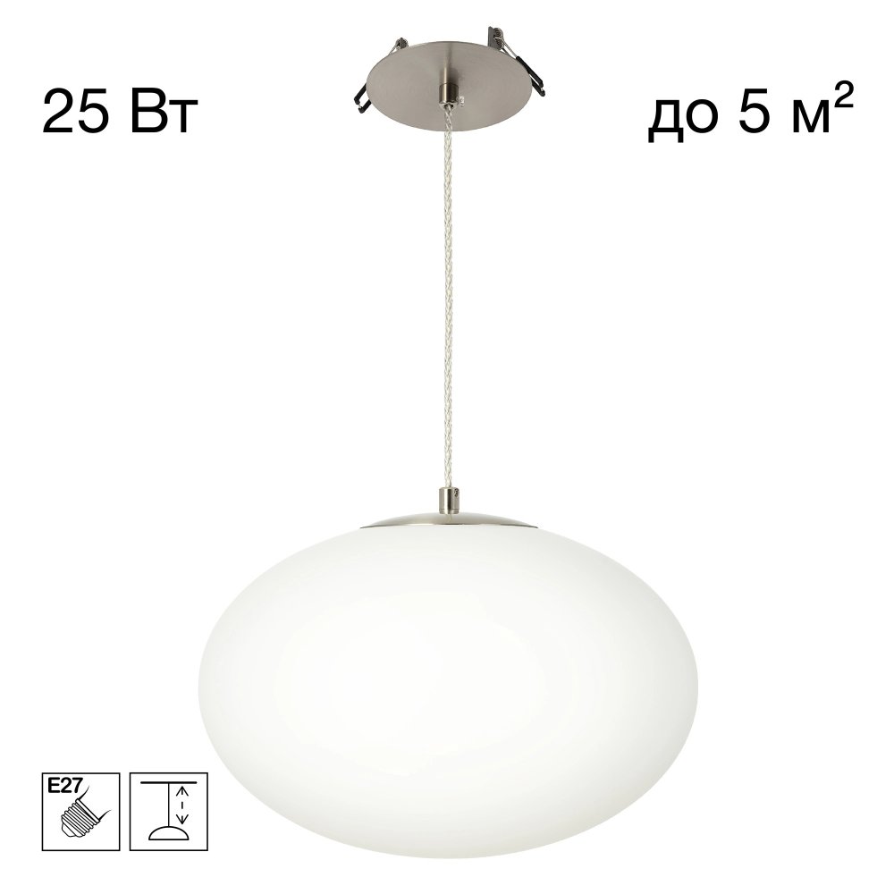 Подвесной встраиваемый светильник светильник «RON» CL941E28R1