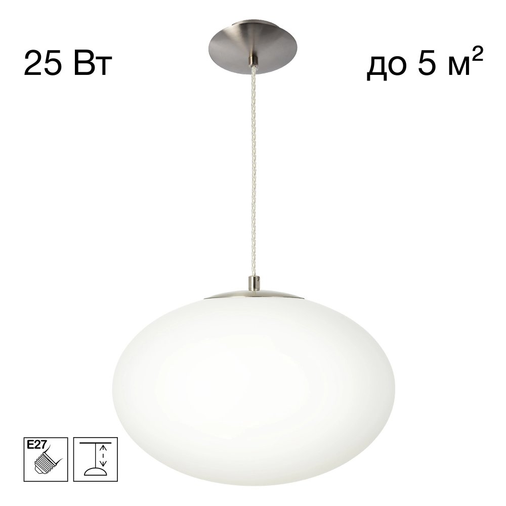 Подвесной светильник «RON» CL941E28S1