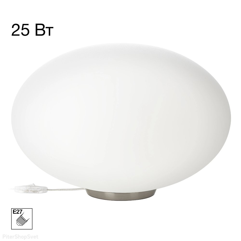 Настольная лампа «RON» CL941E28T1