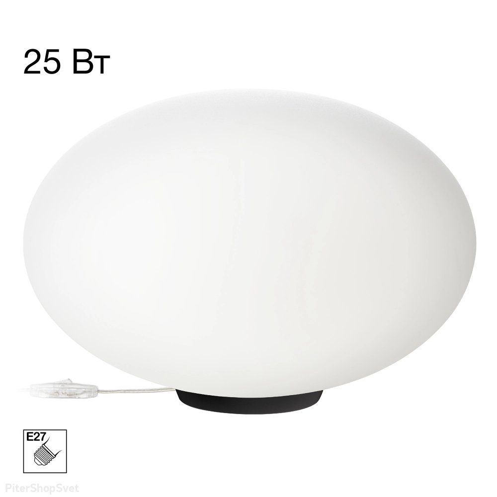 Настольная лампа «RON» CL941E28T5