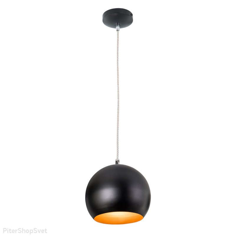 Подвесной светильник шар «Оми» CL945115