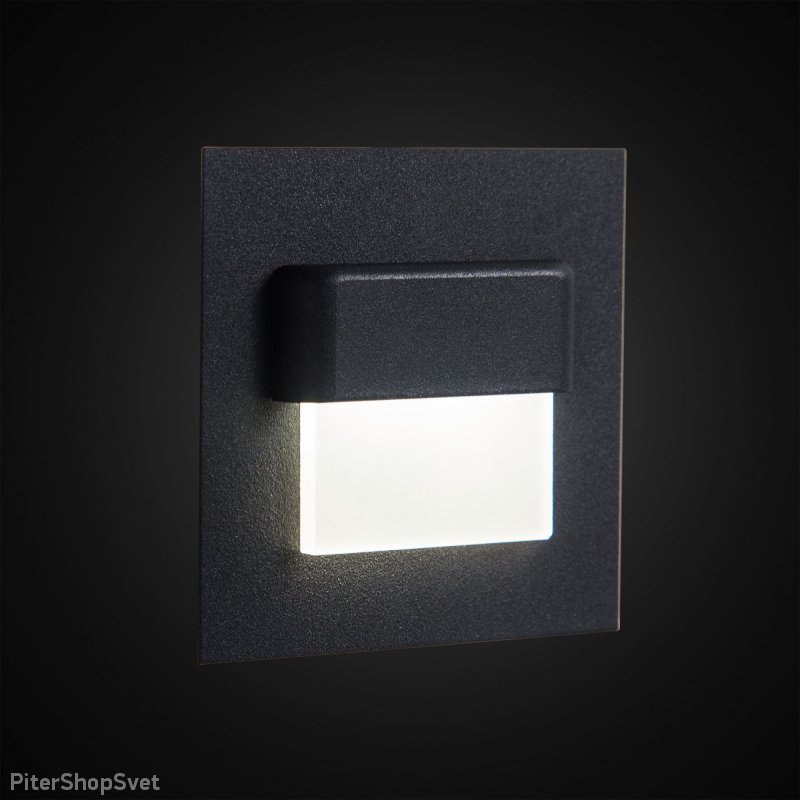 Встраиваемый светодиодный светильник для подсветки ступеней «Скалли» CLD006K5