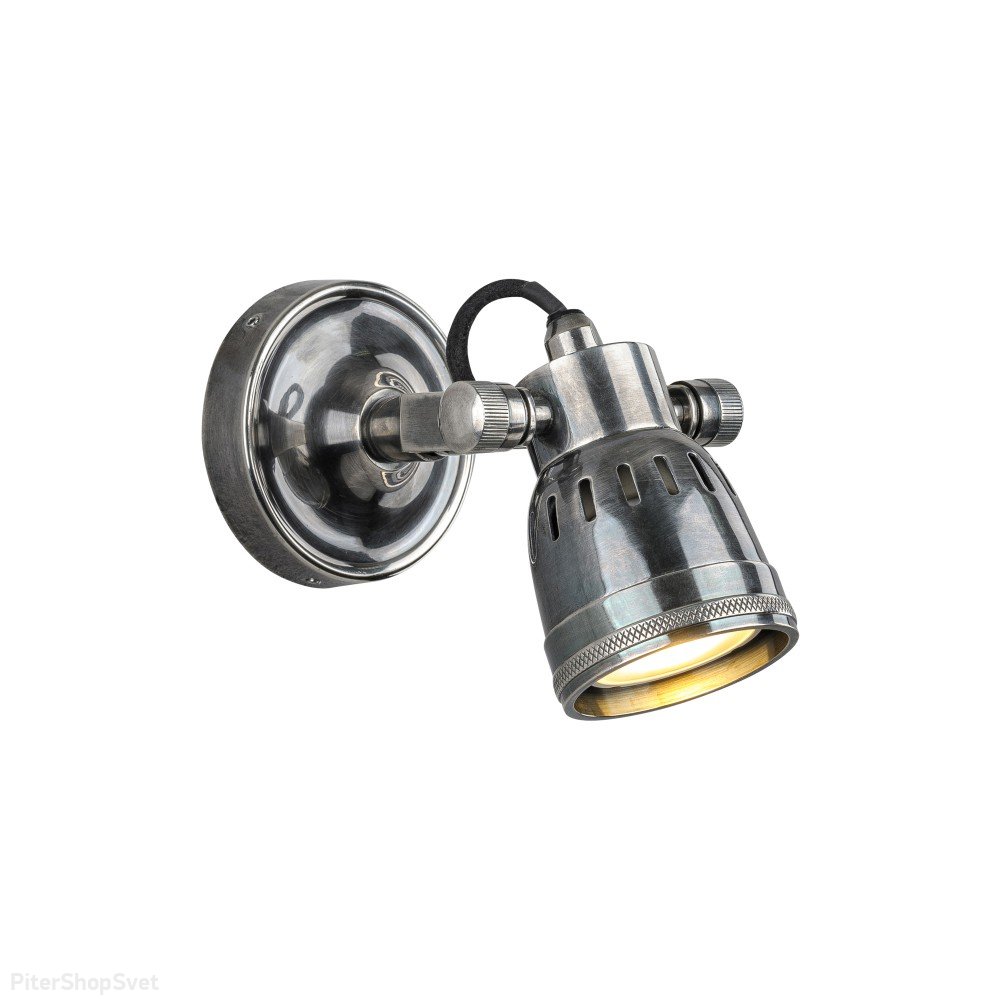 Поворотный светильник спот из латуни цвета состаренное серебро WL-50719