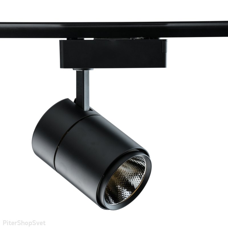 Светодиодный трековый светильник «Трек-система» 550010601