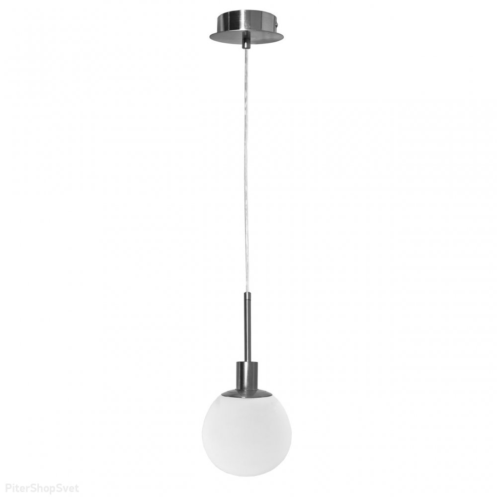 Подвесной светильник с плафоном шар Ø15см «Каспер» 707010901