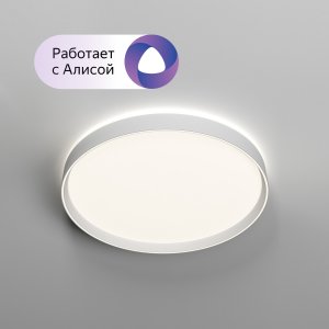 Умная белая круглая потолочная люстра 50см 50Вт 3000-6000К «Plato»