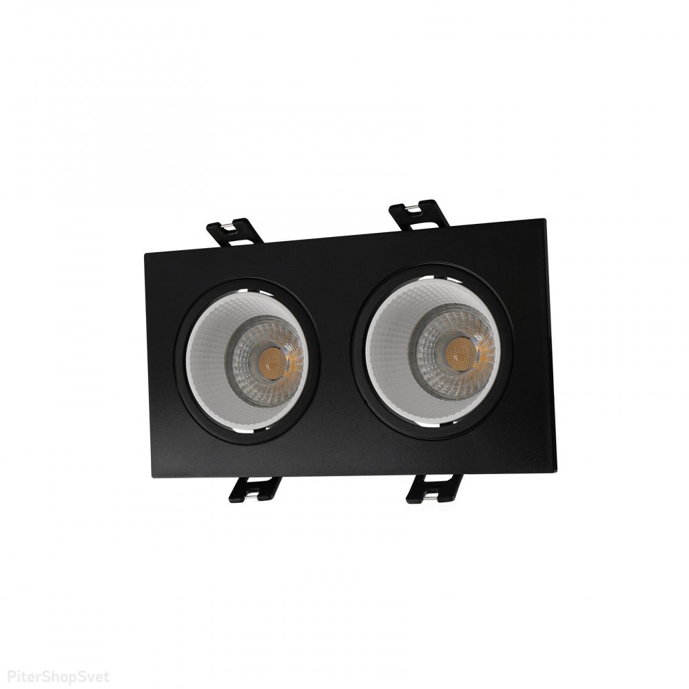 Двойной встраиваемый чёрно-белый светильник «DK3022» DK3072-BK+WH