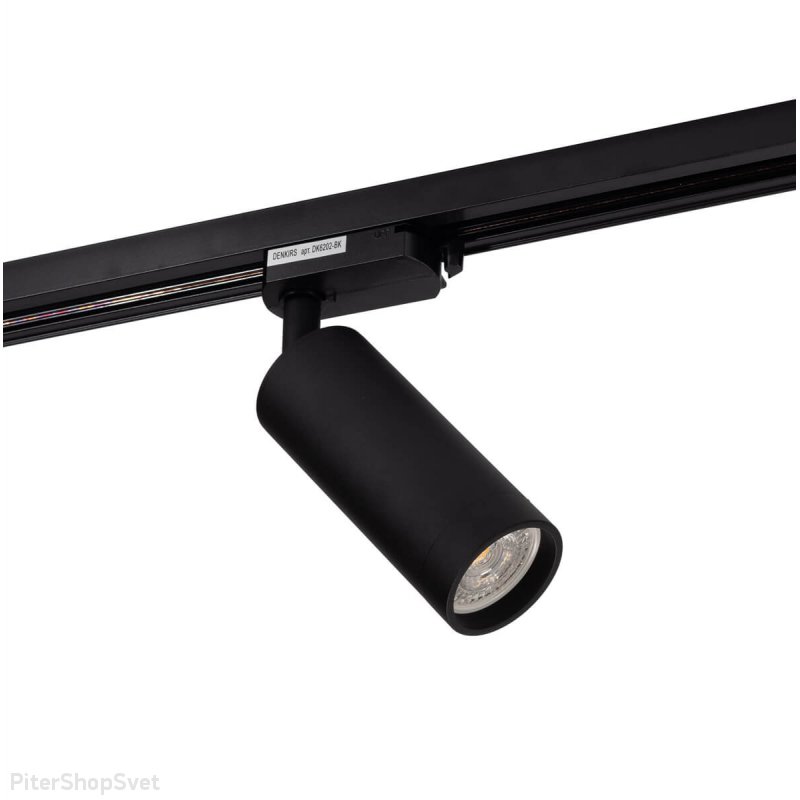 Чёрный трековый светильник «DK620» DK6202-BK