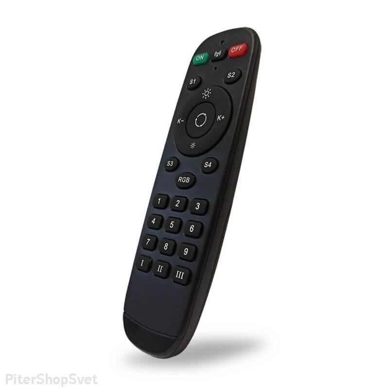 Пульт управления для светильников «Smart» dk7300-bk