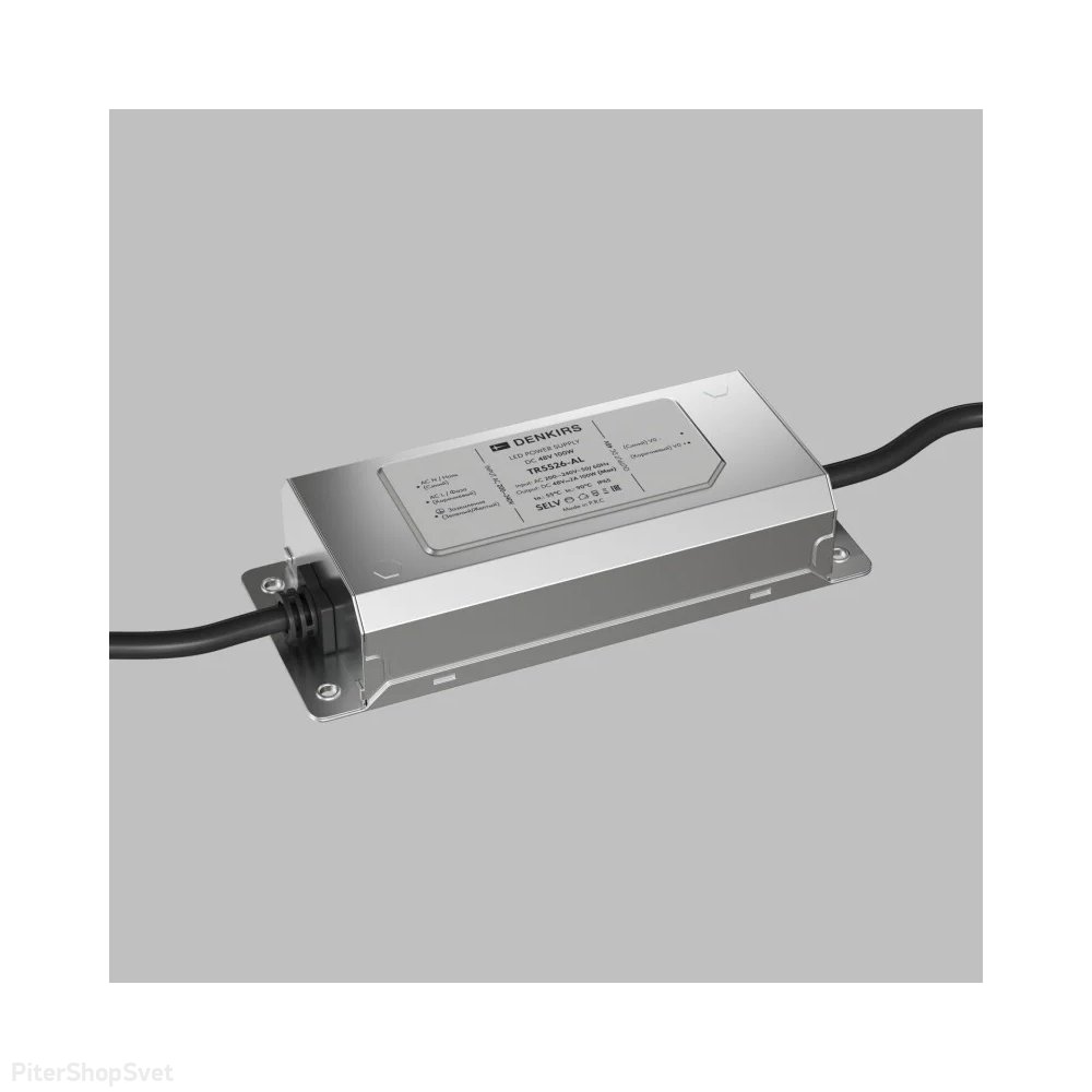 Блок питания 100Вт 48В TR5526-AL