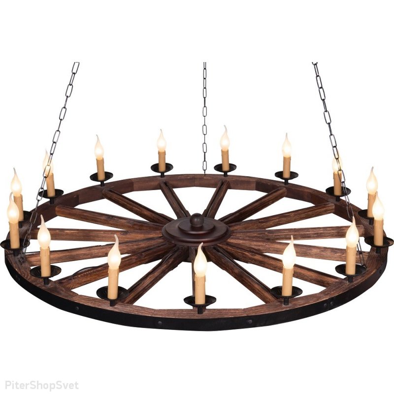 Подвесная люстра колесо со свечами «Айвенго» 187-64-115