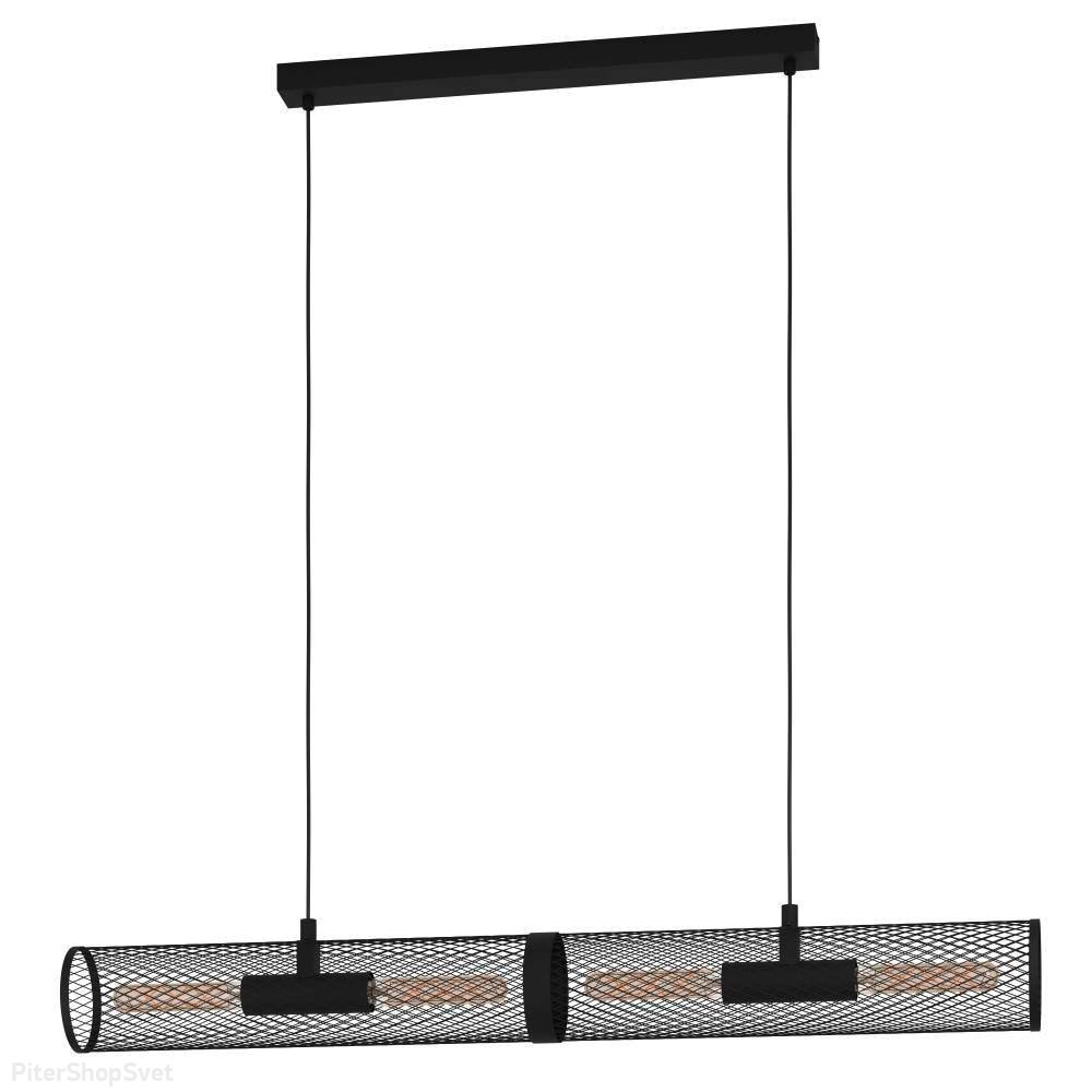 Чёрный длинный подвесной светильник цилиндр сетка «Redcliffe» 43534