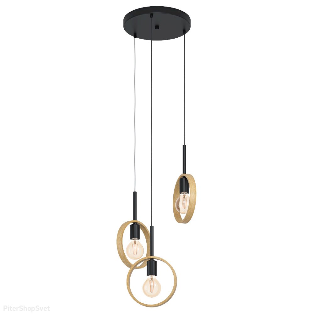 Тройной подвесной светильник с деревянными кольцами «Ipsden» 43551