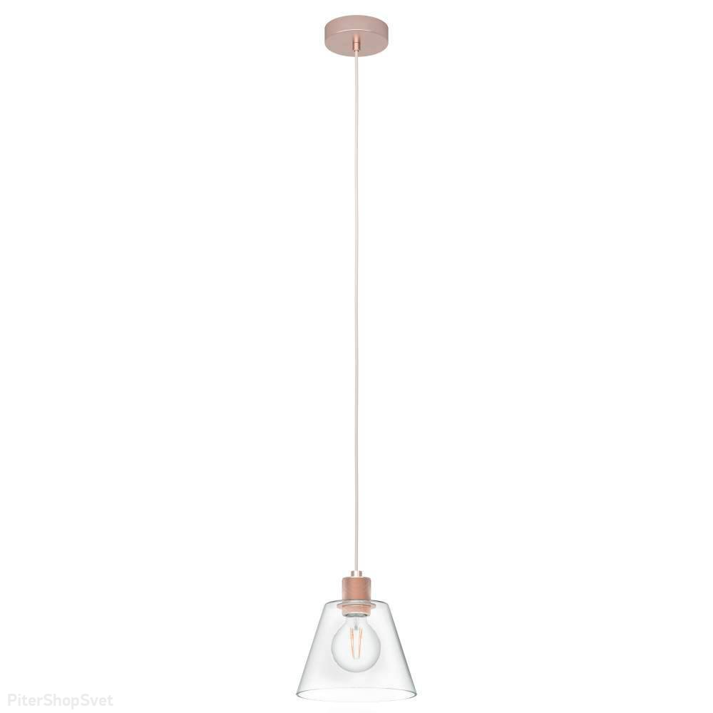 Подвесной светильник цвета розового золота «COPLEY» 43631