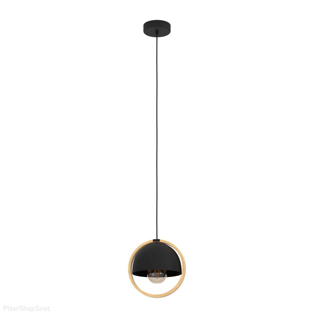 Подвесной светильник с деревянным кольцом «CALLOW» 43755