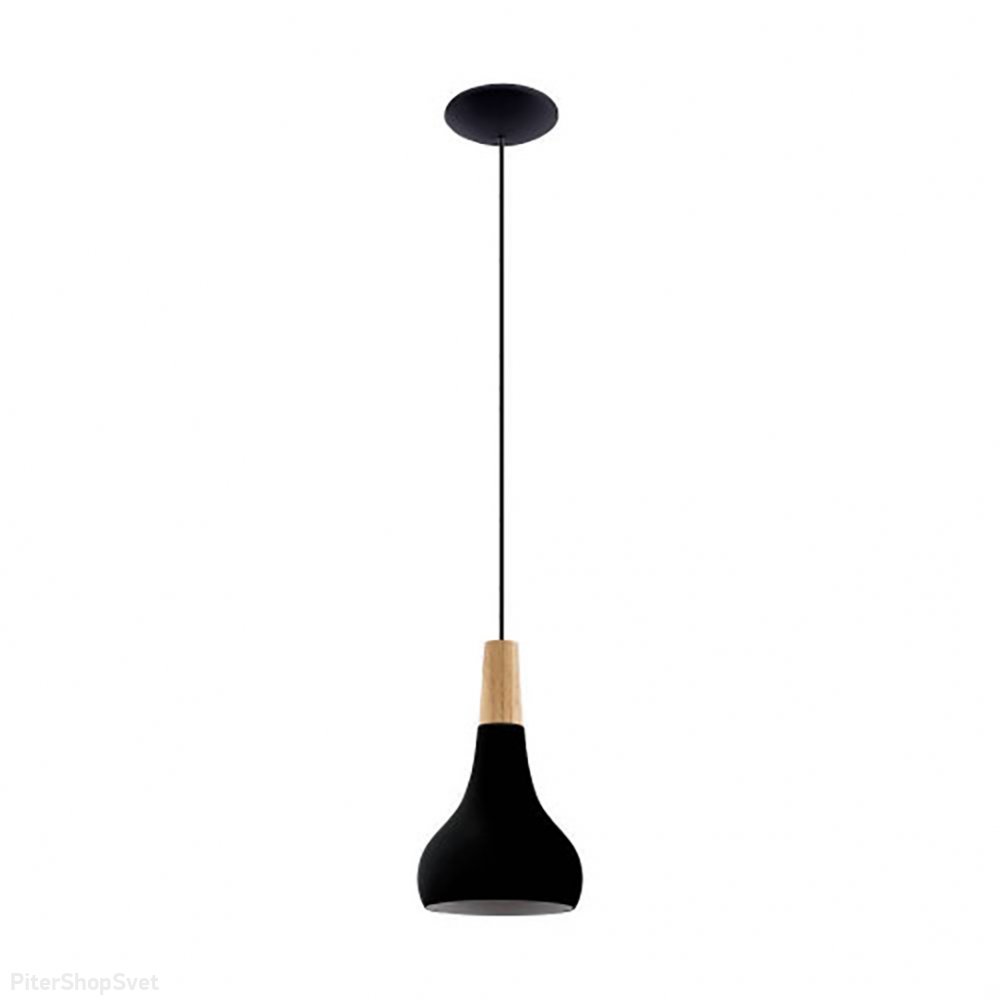 Чёрный подвесной светильник «SABINAR» 900161