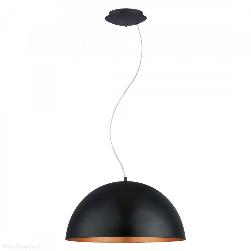 Чёрный купольный подвесной светильник «Gaetano» 94938