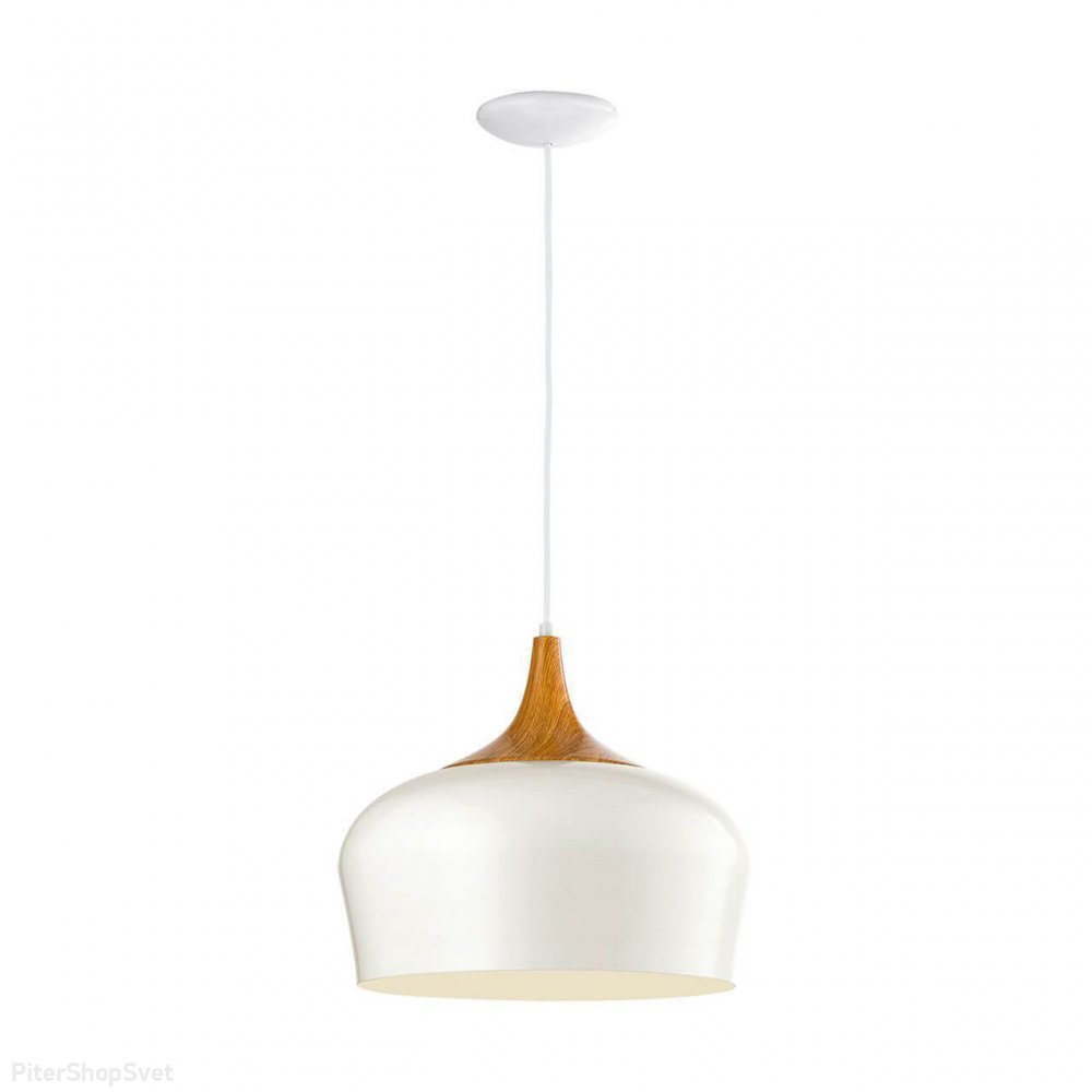 Подвесной светильник с белым кремовым металлическим куполом «Obregon» 95383