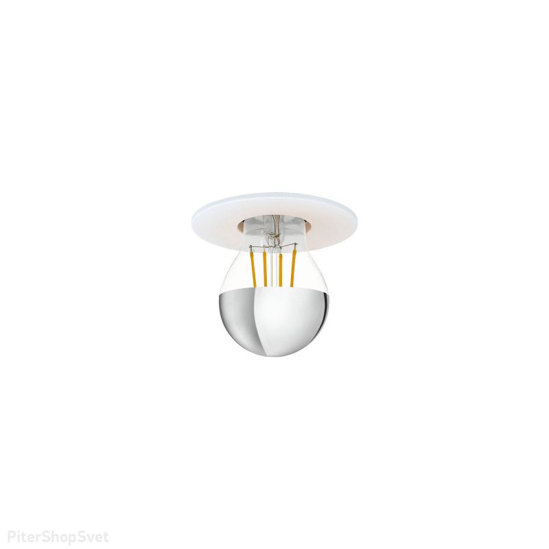 Белый встраиваемый светильник под лампу Е27 «SALUZZO» 99062