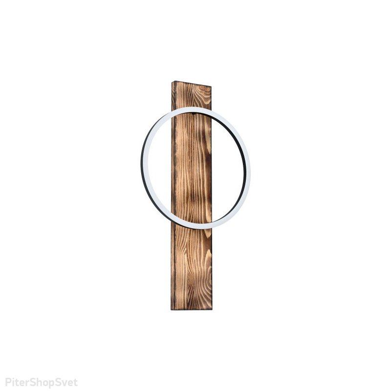 Настенный светильник кольцо на деревянном основании «BOYAL» 99353