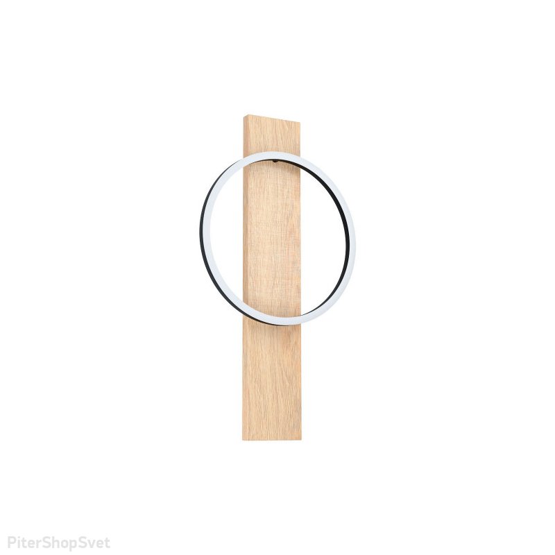 Настенный светильник кольцо на деревянном основании «BOYAL» 99466