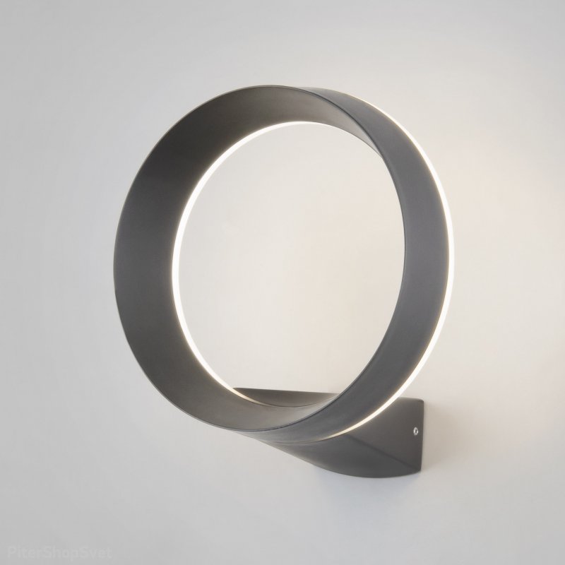 Серый уличный настенный светильник кольцо для подсветки 12Вт 4000К 1710 TECHNO LED Ring серый