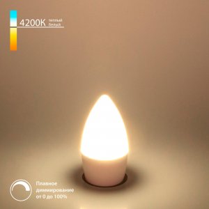 Светодиодная диммируемая лампа E14 (C35) 7Вт 4200К