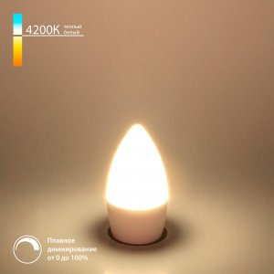 Светодиодная диммируемая лампа E27 (C35) 7Вт 4200К