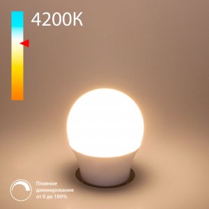 Светодиодная диммируемая лампа E27 (G45) 7Вт 4200К