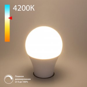 Светодиодная диммируемая лампа E27 (А60) 9Вт 4200К