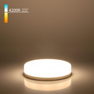 Светодиодная лампа GX53 8Вт 4200К