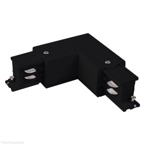 Чёрный угловой коннектор для 3х-фазного шинопровода